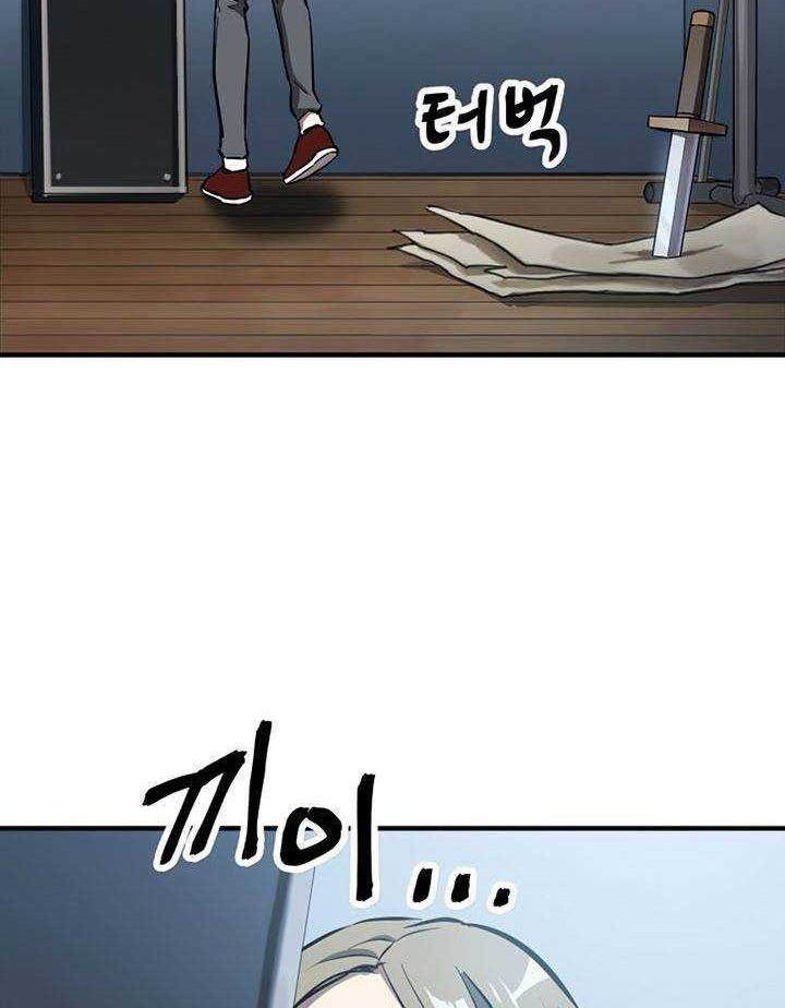 Player Who Can’t Level Up Chapter 40 Gambar 65