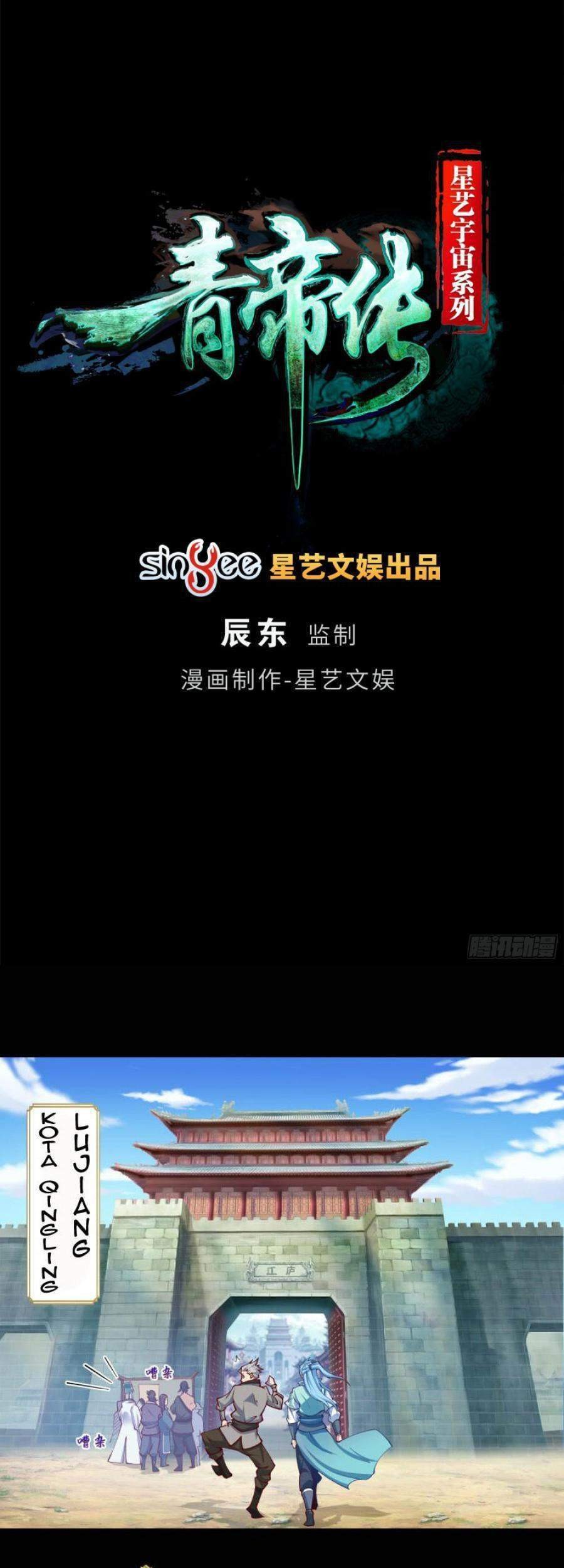 Baca Manhua The Legend of Qing Emperor Chapter 28 Gambar 2