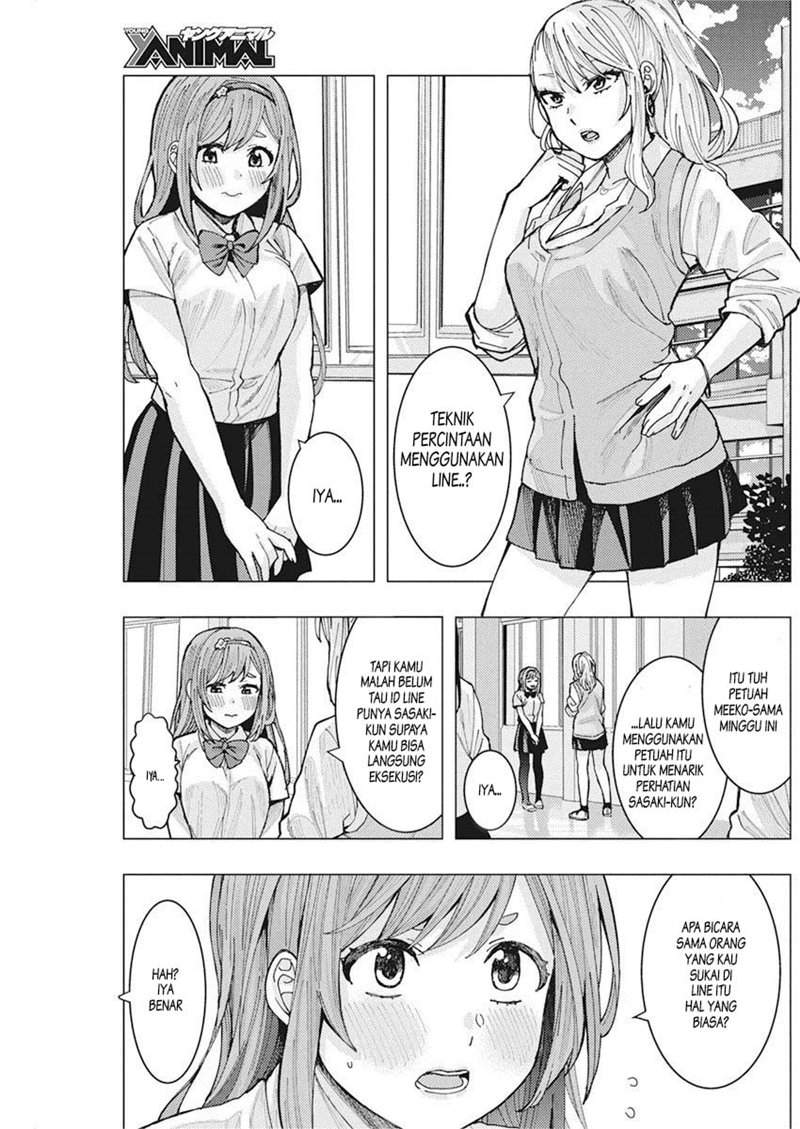 Tonari no Nobukuni-san wa Ore no Koto ga Sukina Ki ga Suru Chapter 05 Gambar 4
