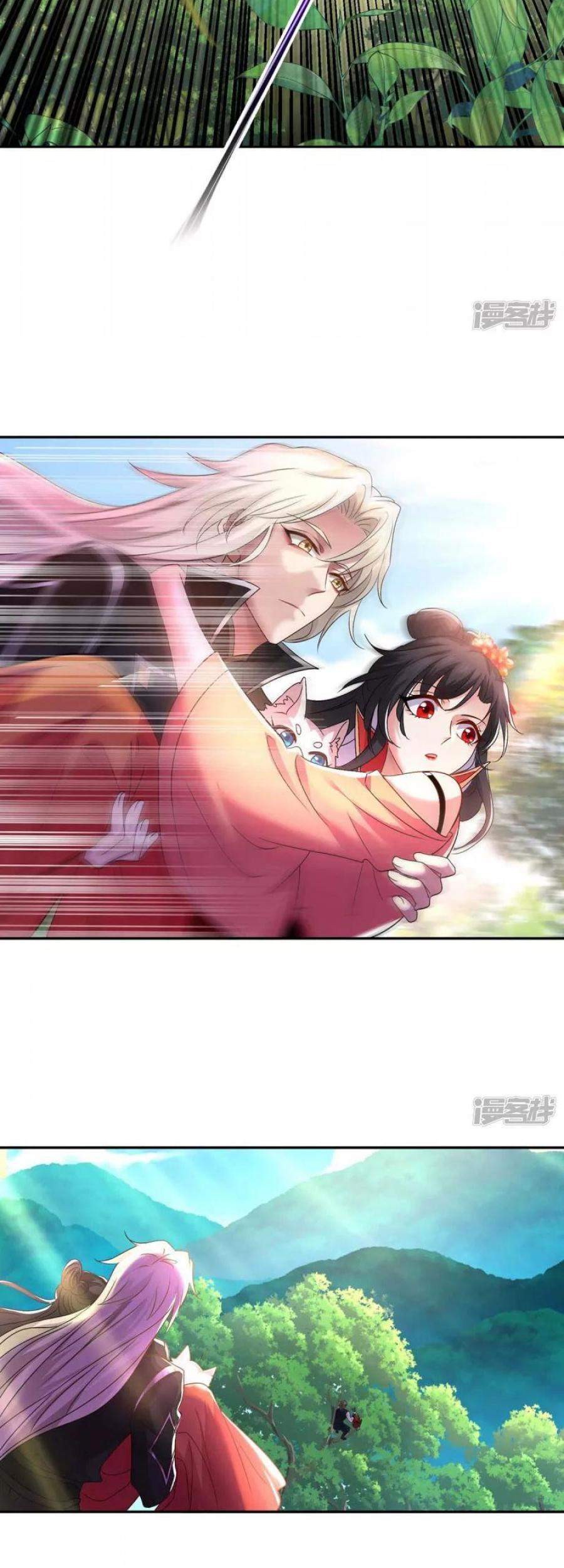 Miss Nine Doctor Chapter 117 Gambar 19