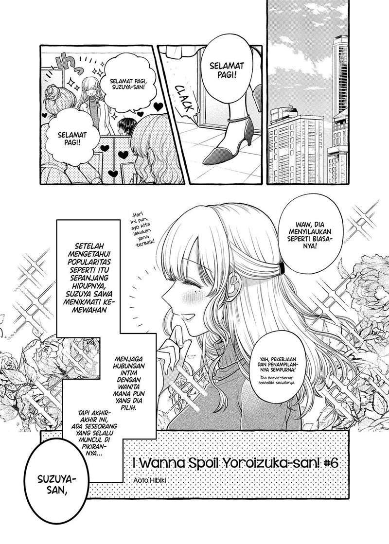 Baca Manga I Wanna Spoil Yoroizuka-san! Chapter 6 Gambar 2