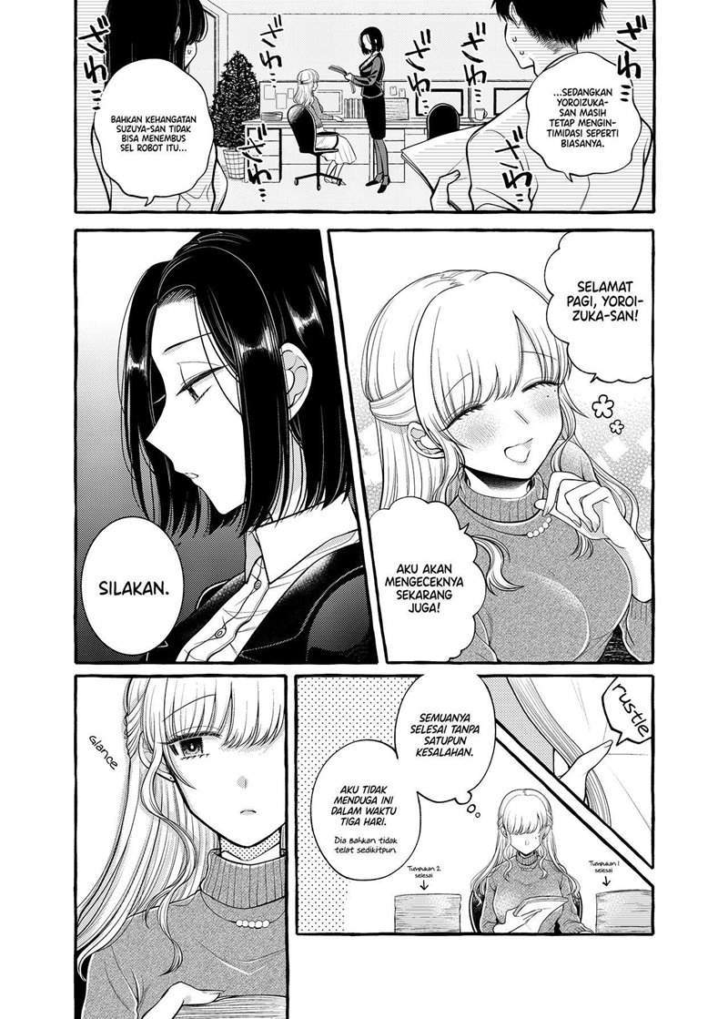 I Wanna Spoil Yoroizuka-san! Chapter 6 Gambar 4