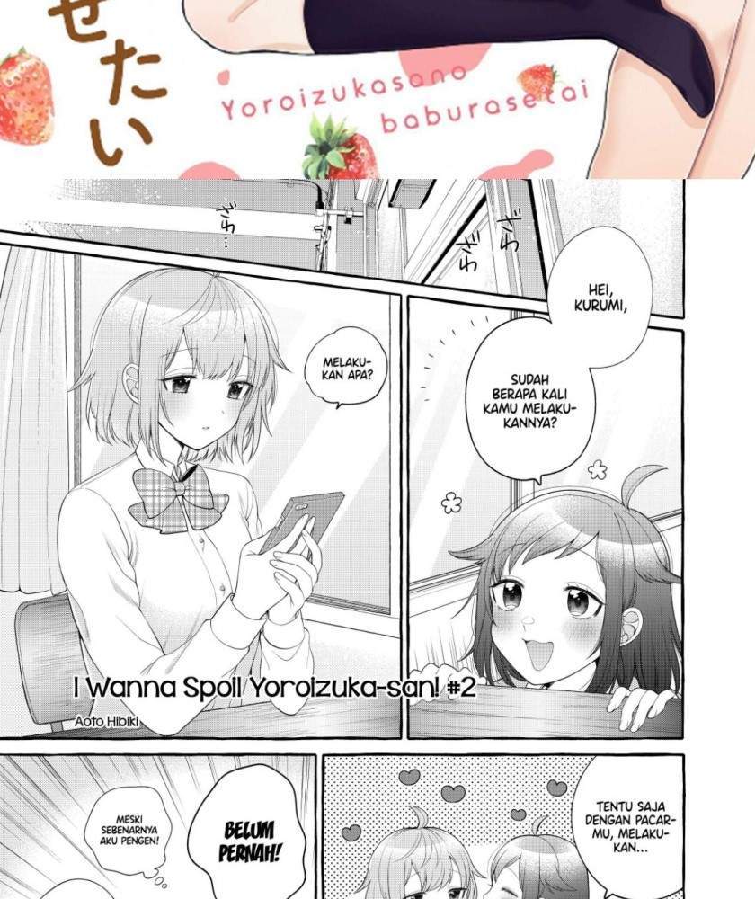 Baca Manga I Wanna Spoil Yoroizuka-san! Chapter 2 Gambar 2