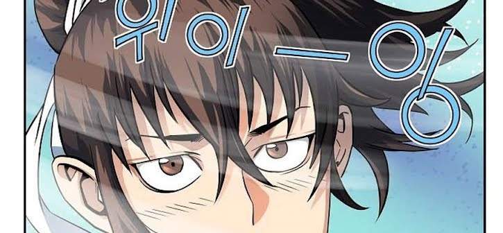 The Scholar Warrior Chapter 17 Gambar 4
