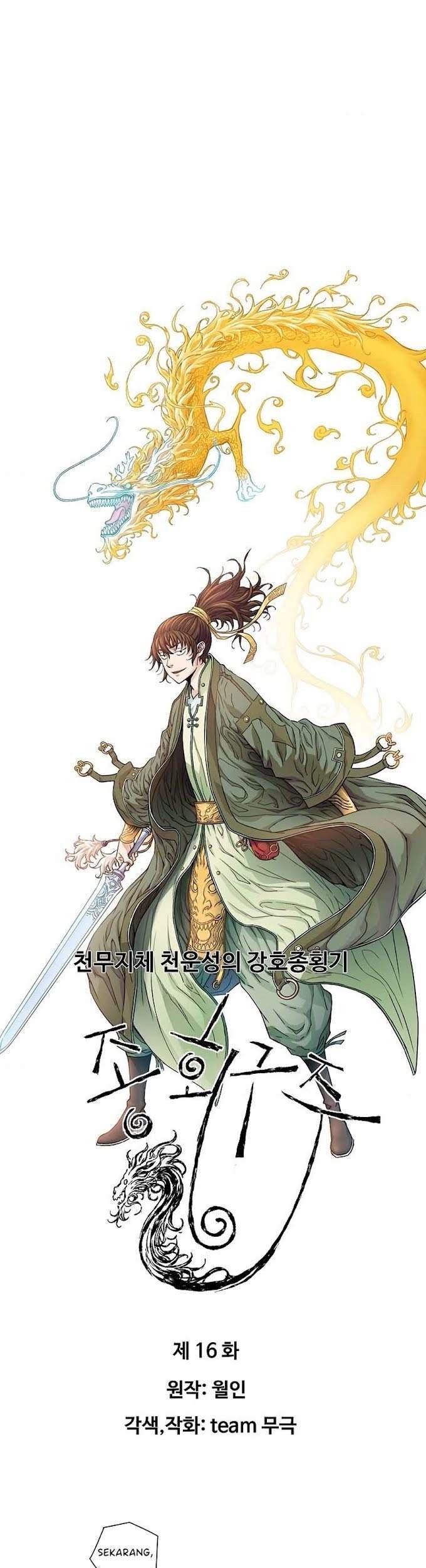 Baca Manhwa The Scholar Warrior Chapter 16 Gambar 2