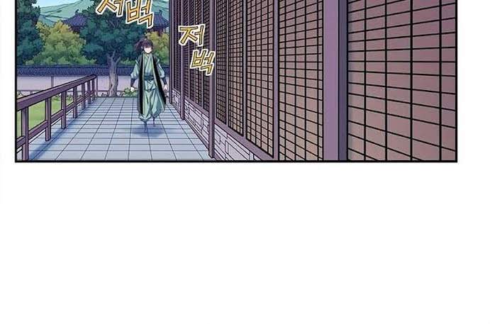 The Scholar Warrior Chapter 16 Gambar 46