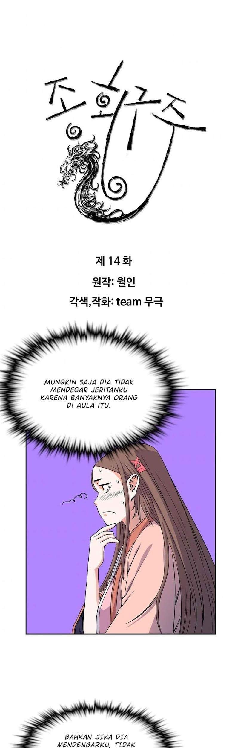 Baca Manhwa The Scholar Warrior Chapter 14 Gambar 2