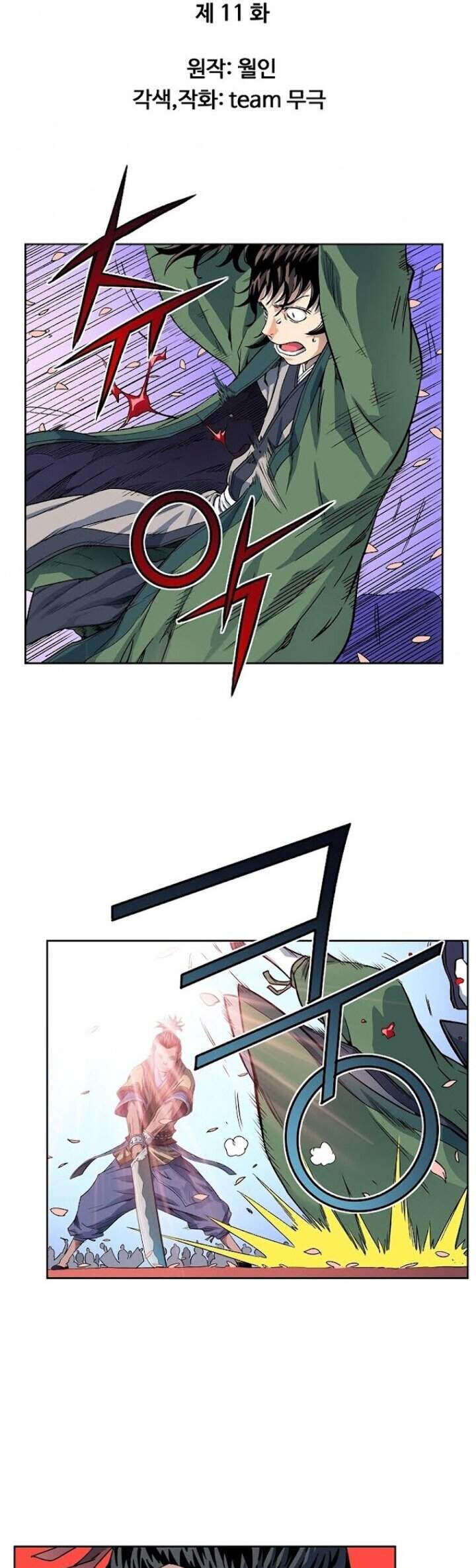 Baca Manhwa The Scholar Warrior Chapter 11 Gambar 2