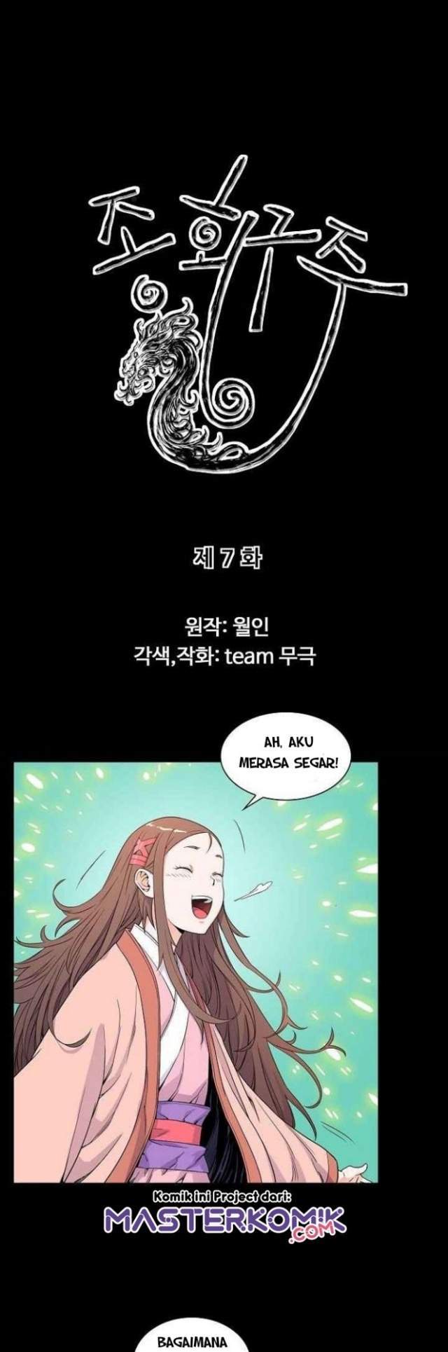 The Scholar Warrior Chapter 7 Gambar 3