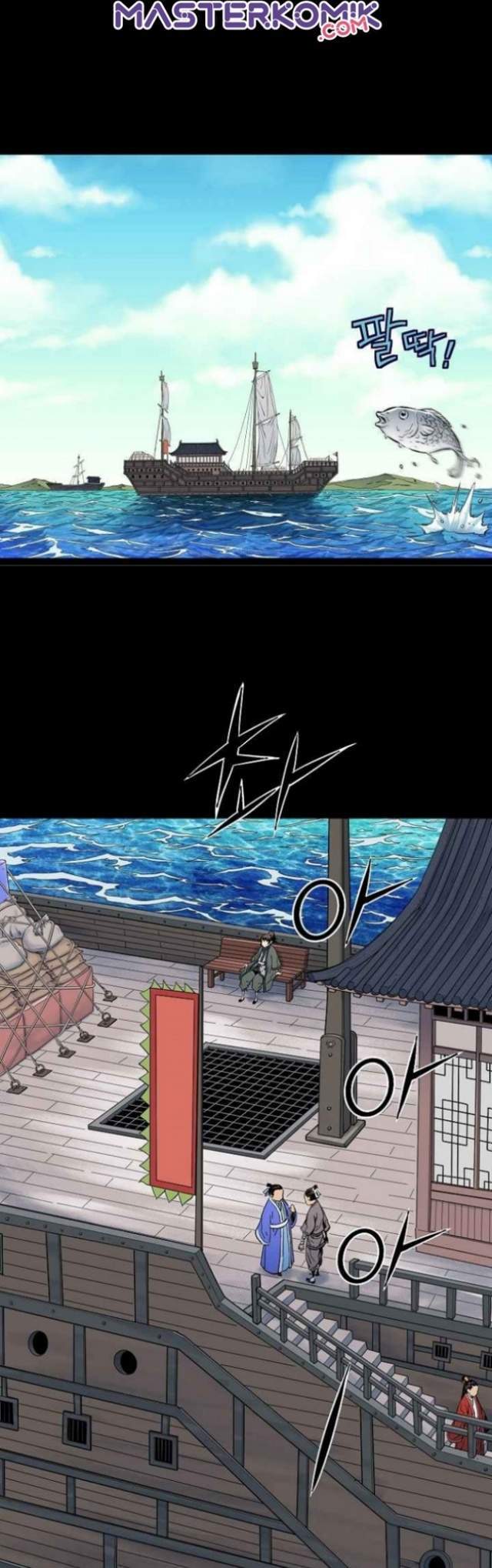 The Scholar Warrior Chapter 6 Gambar 22