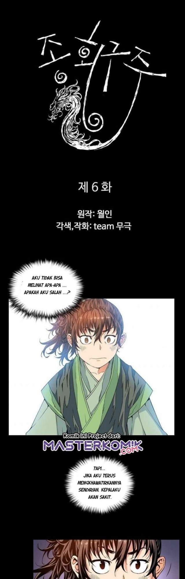 The Scholar Warrior Chapter 6 Gambar 3