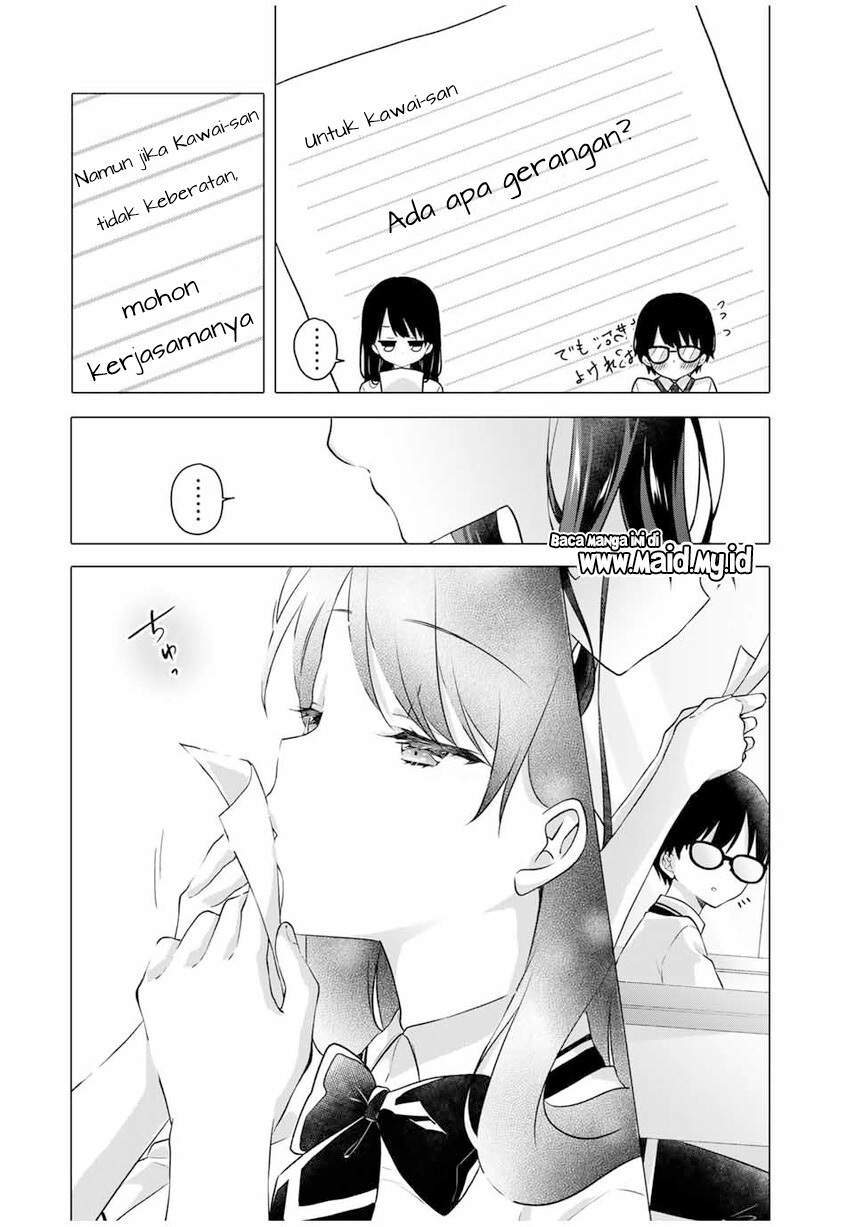 Ice Cream Kanojo Chapter 1 Gambar 12