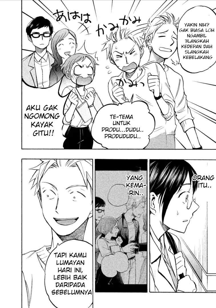 Sweat and Soap Chapter 7 Gambar 11