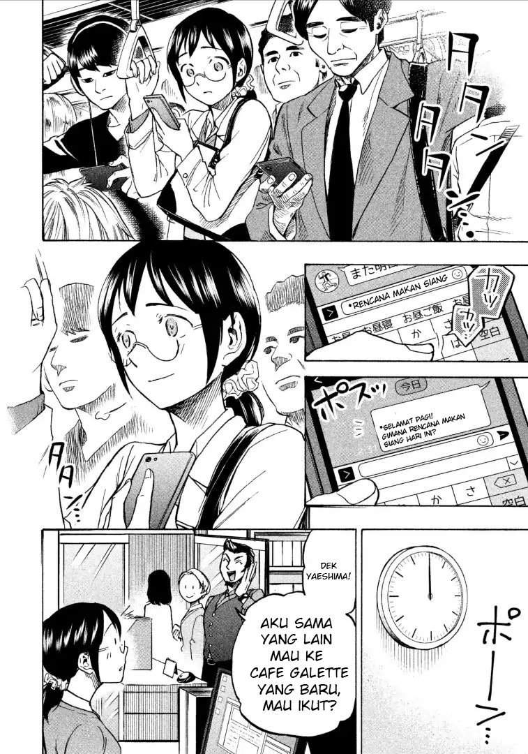 Sweat and Soap Chapter 7 Gambar 3