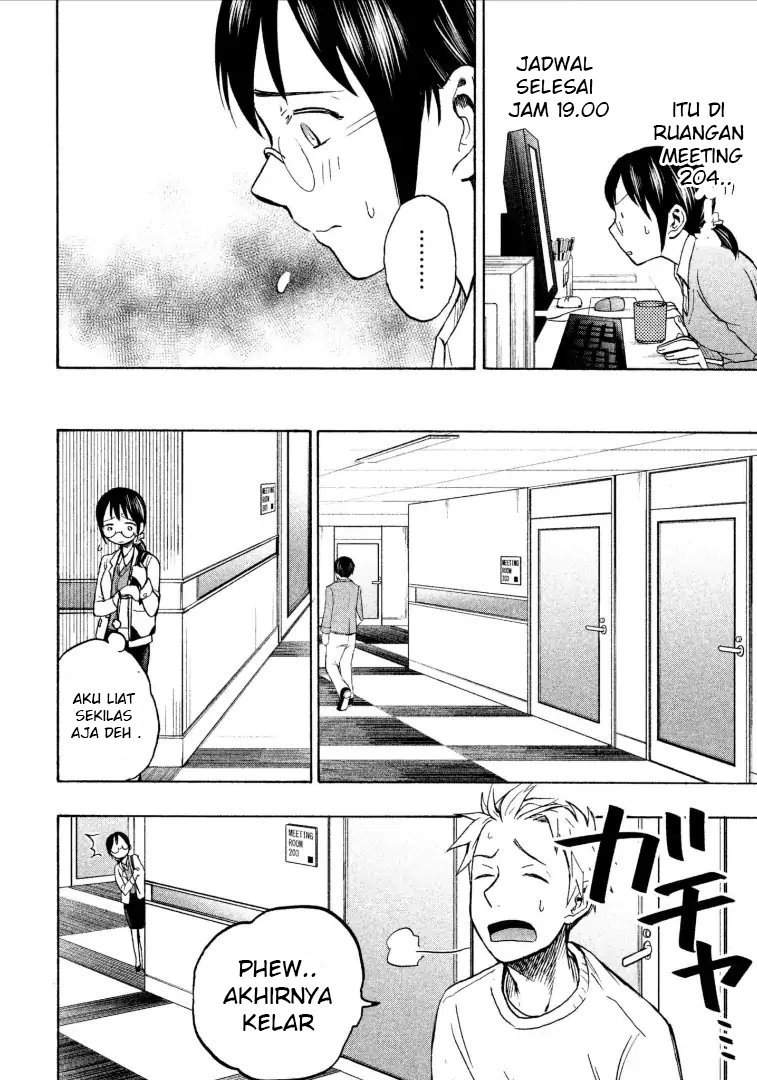 Sweat and Soap Chapter 7 Gambar 9