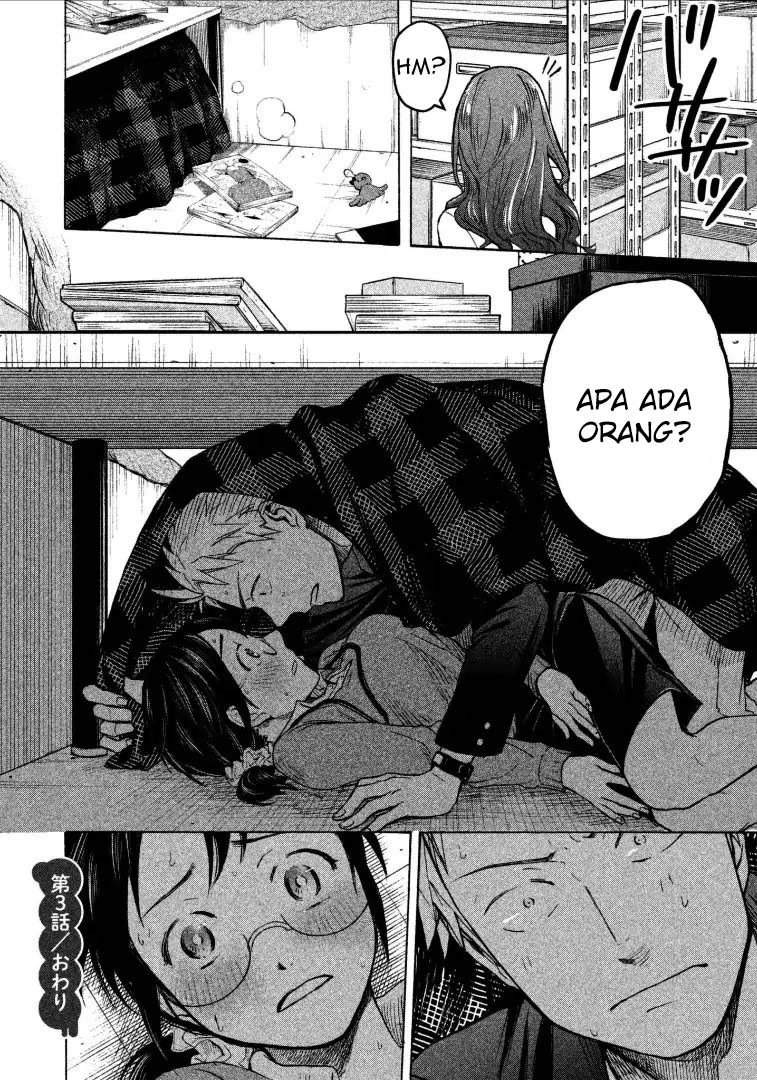Sweat and Soap Chapter 3 Gambar 19
