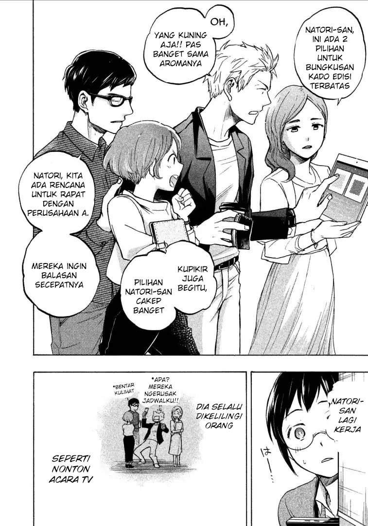 Sweat and Soap Chapter 3 Gambar 4