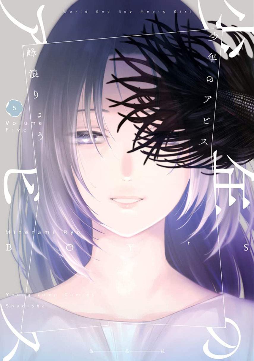 Baca Komik Shounen no Abyss Chapter 52 Gambar 1