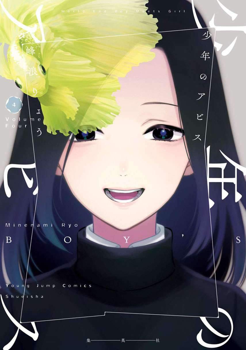 shounen no abyss chapter 44 - Page 1