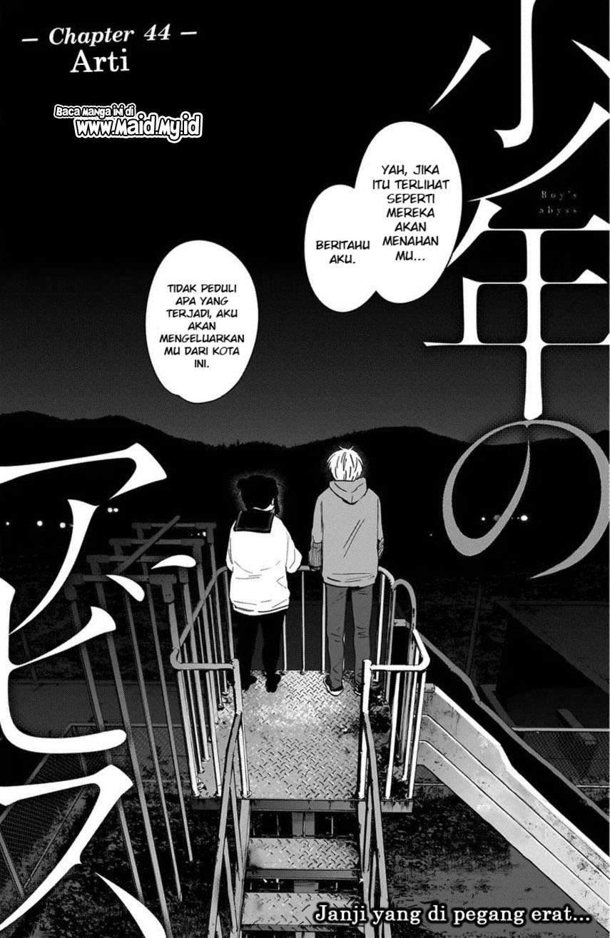 shounen no abyss chapter 44 - Page 3
