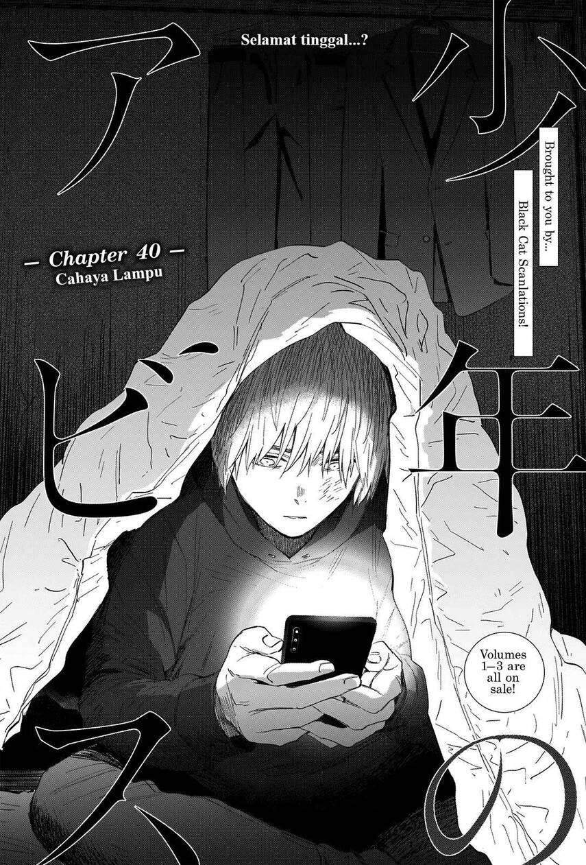 Shounen no Abyss Chapter 40 Gambar 4