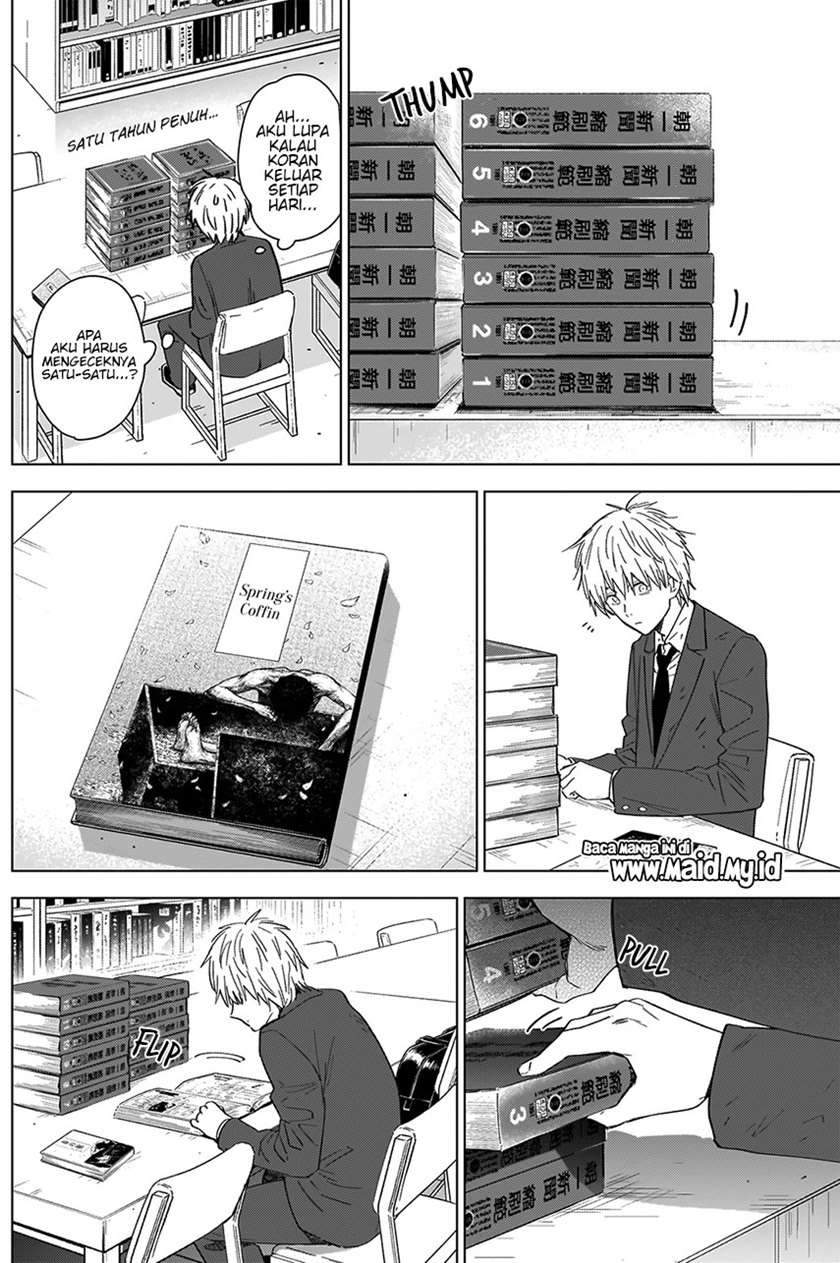Shounen no Abyss Chapter 25 Gambar 17