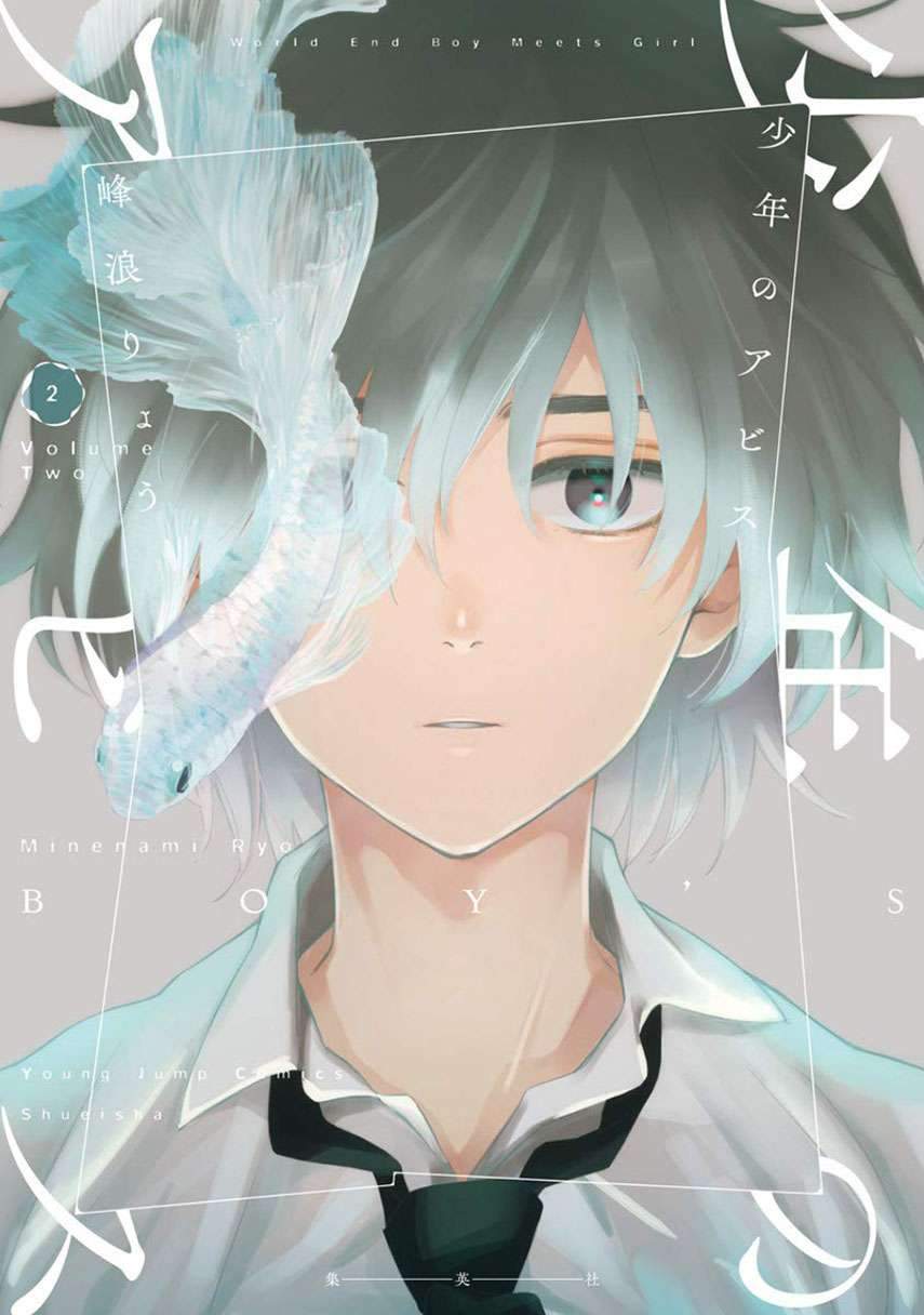 Baca Komik Shounen no Abyss Chapter 22 Gambar 1