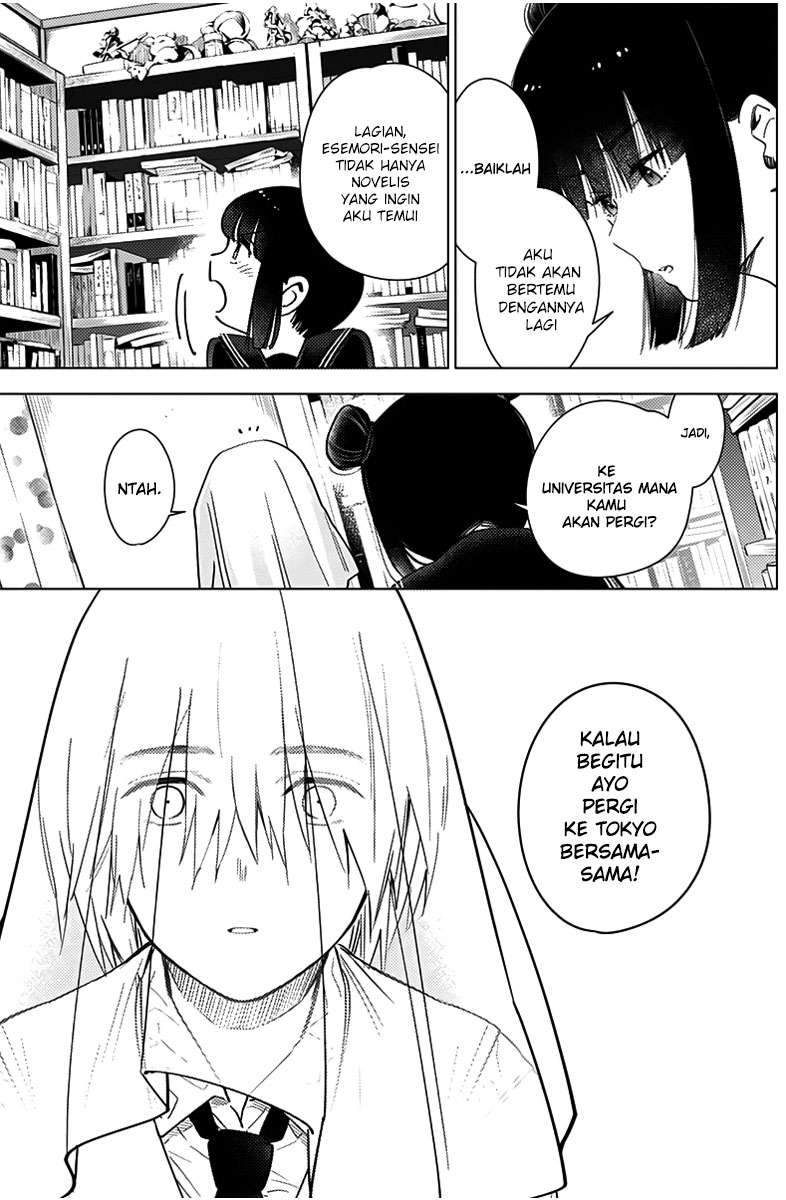 Shounen no Abyss Chapter 20 Gambar 17