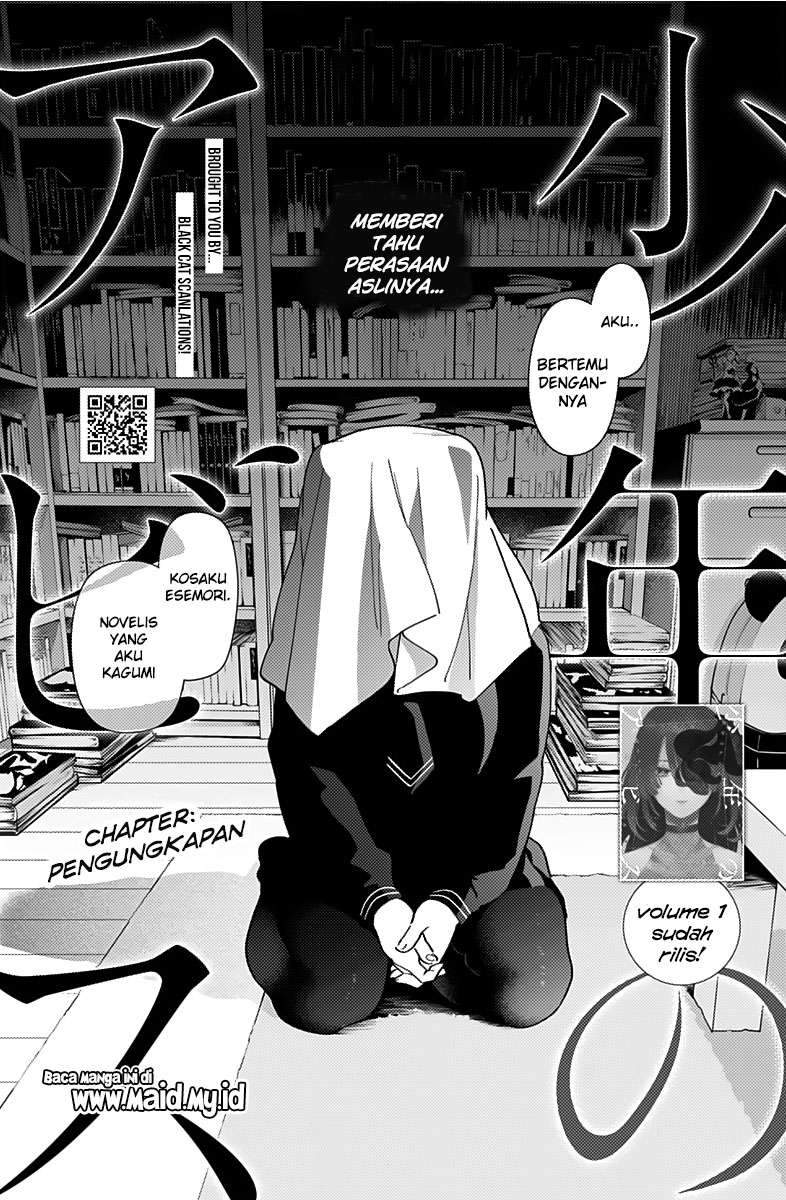 Shounen no Abyss Chapter 20 Gambar 3