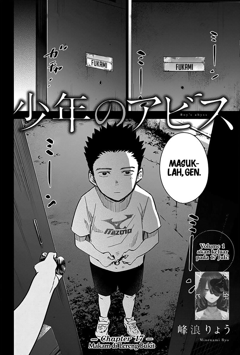 Shounen no Abyss Chapter 17 Gambar 3