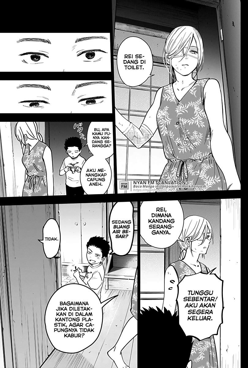 Shounen no Abyss Chapter 17 Gambar 4