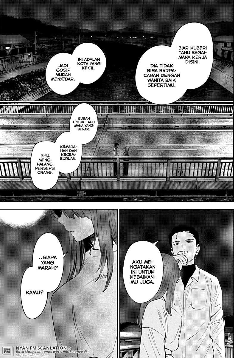 Shounen no Abyss Chapter 16 Gambar 8