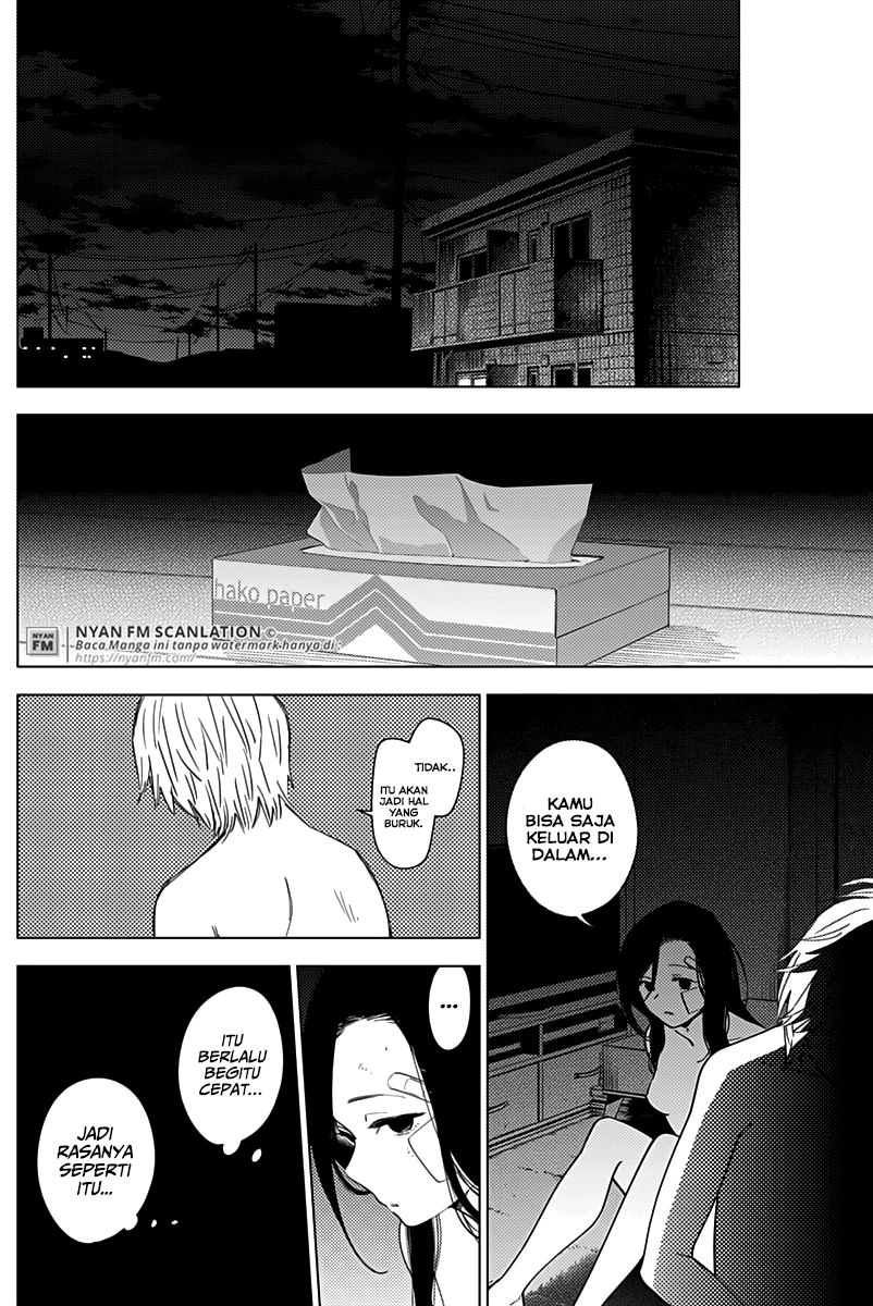 Shounen no Abyss Chapter 13 Gambar 5