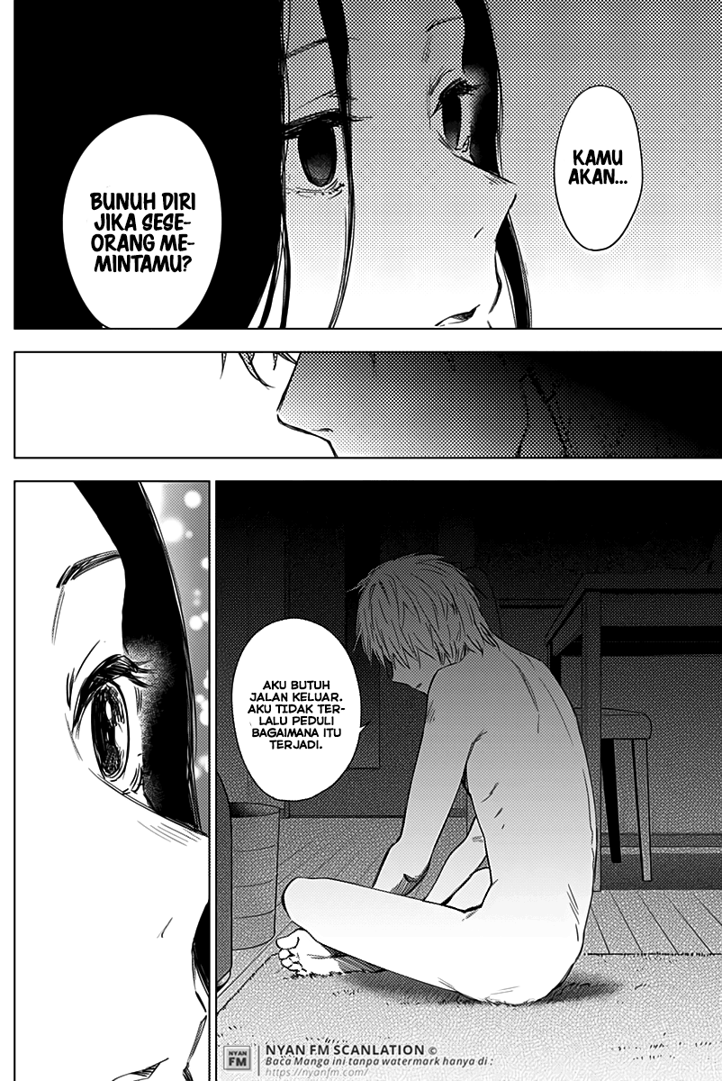 Shounen no Abyss Chapter 13 Gambar 7