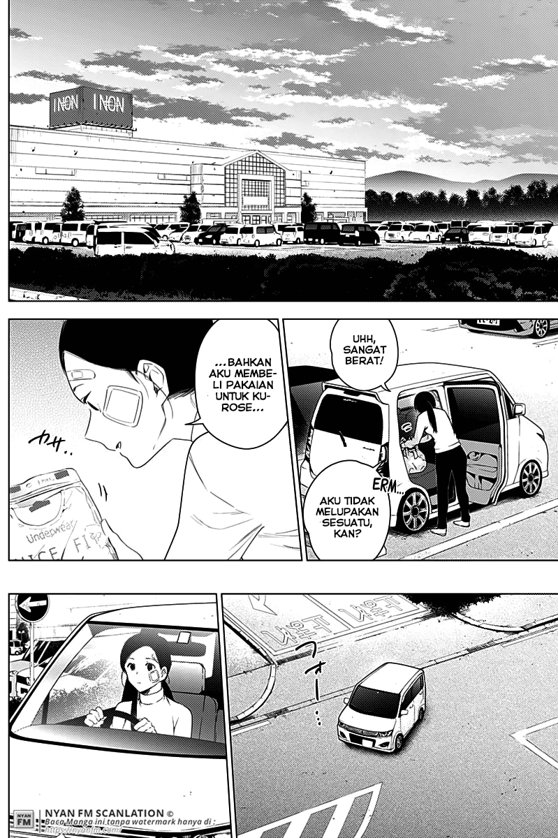 Shounen no Abyss Chapter 11 Gambar 13