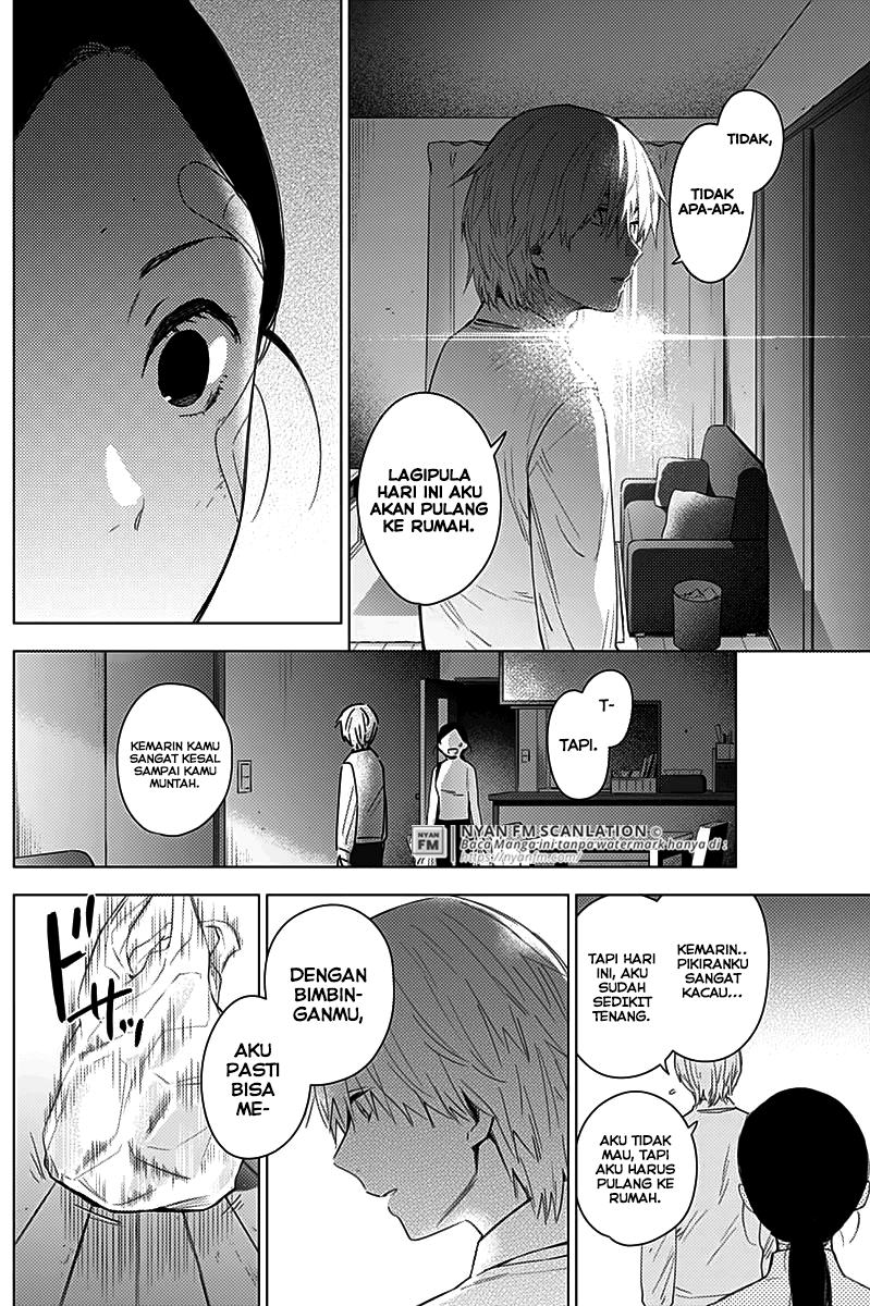 Shounen no Abyss Chapter 11 Gambar 17