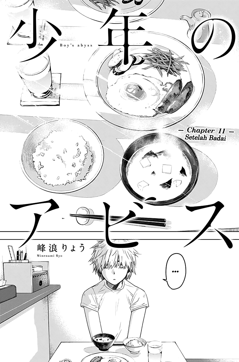 Shounen no Abyss Chapter 11 Gambar 3