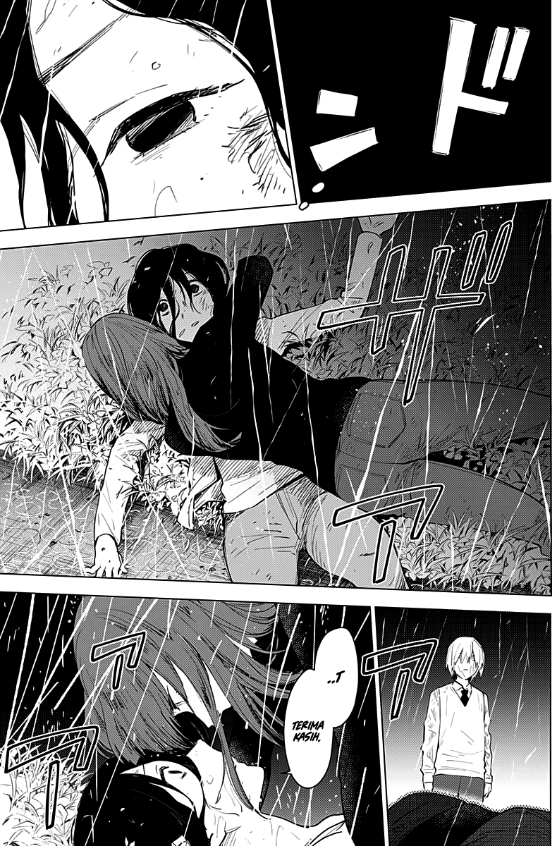 Shounen no Abyss Chapter 8 Gambar 13