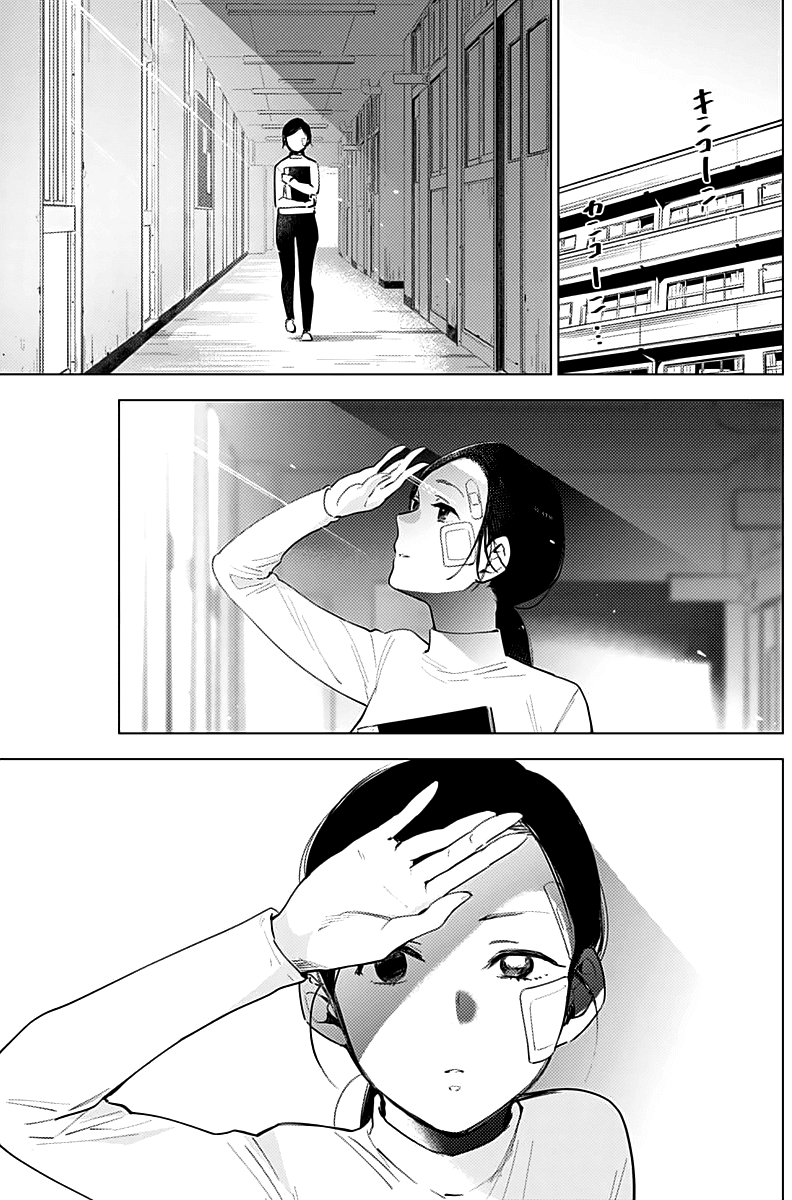 Shounen no Abyss Chapter 8 Gambar 5