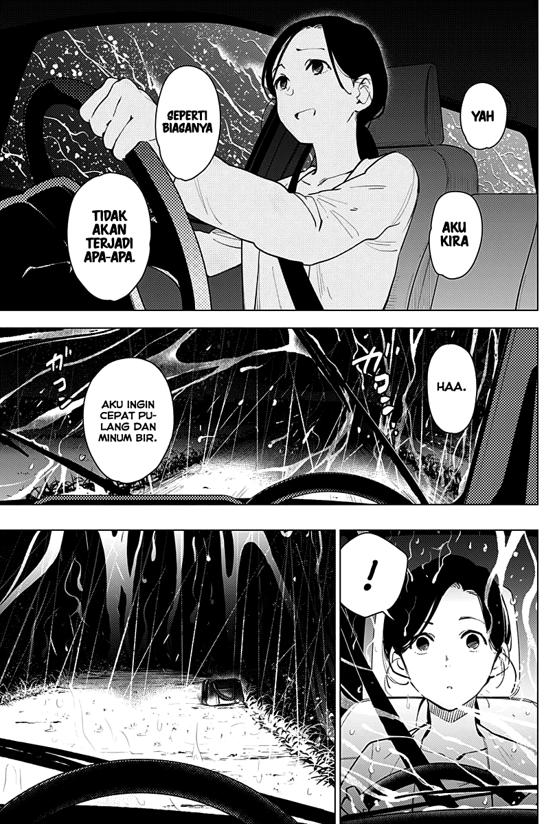 Shounen no Abyss Chapter 8 Gambar 7