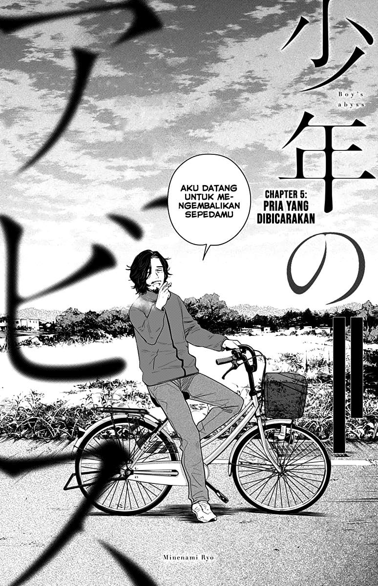 Baca Manga Shounen no Abyss Chapter 5 Gambar 2