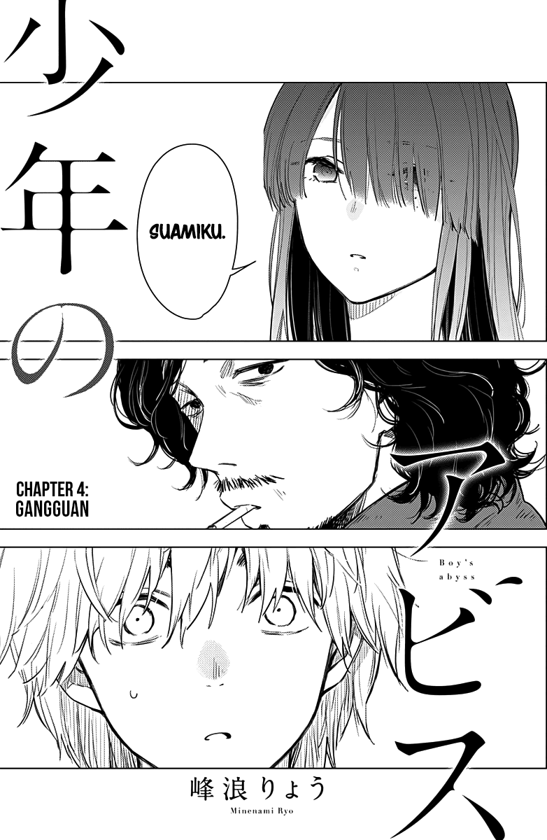 Baca Manga Shounen no Abyss Chapter 4 Gambar 2