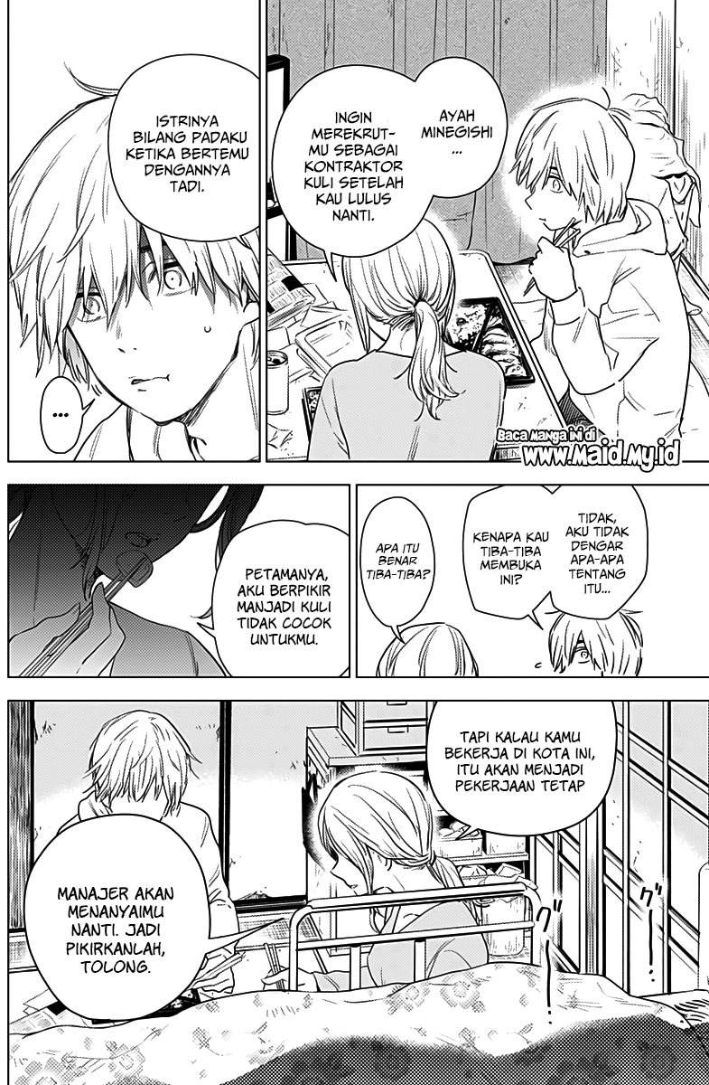 Shounen no Abyss Chapter 2 Gambar 17