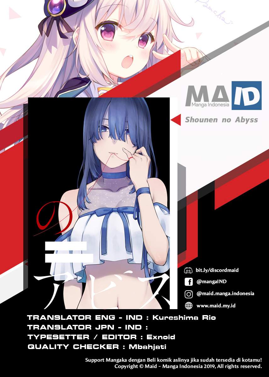 Shounen no Abyss Chapter 2 Gambar 3