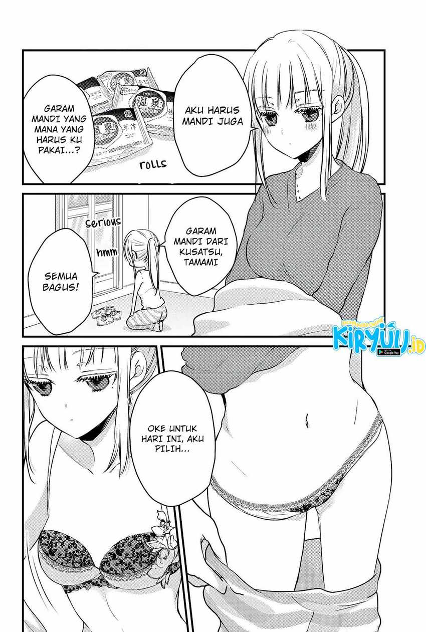 Mijuku na Futari de Gozaimasu ga Chapter 71 Gambar 13