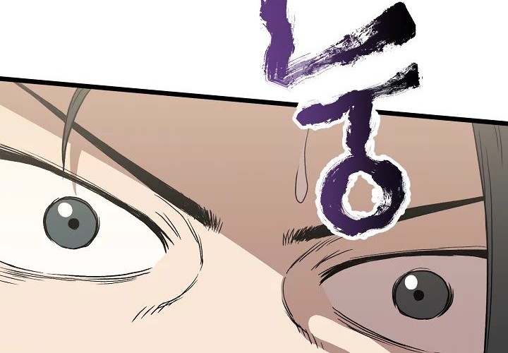 Murim Login Chapter 33 Gambar 50