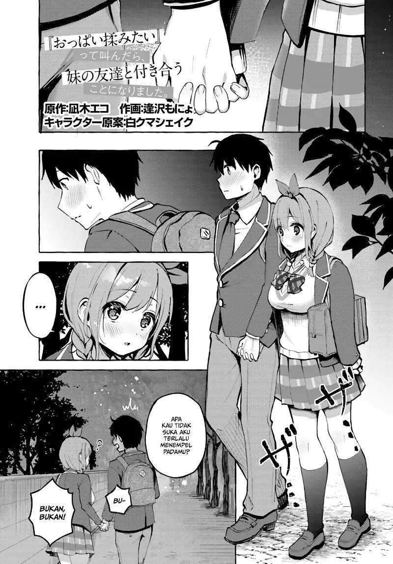 Baca Manga Oppai Momitai-tte Sakendara, Imouto no Tomodachi to Tsukiau Koto ni Narimashita Chapter 2 Gambar 2