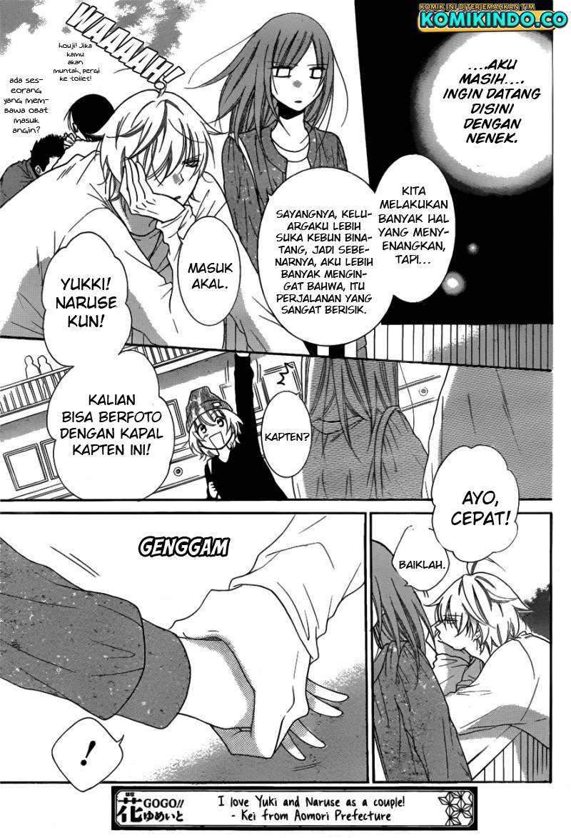 Namaikizakari. Chapter 74 Gambar 19