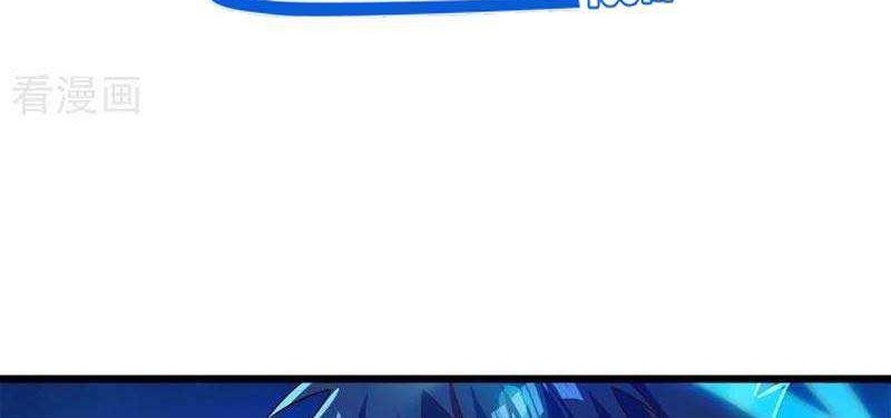Spirit Sword Sovereign Chapter 453 Gambar 21