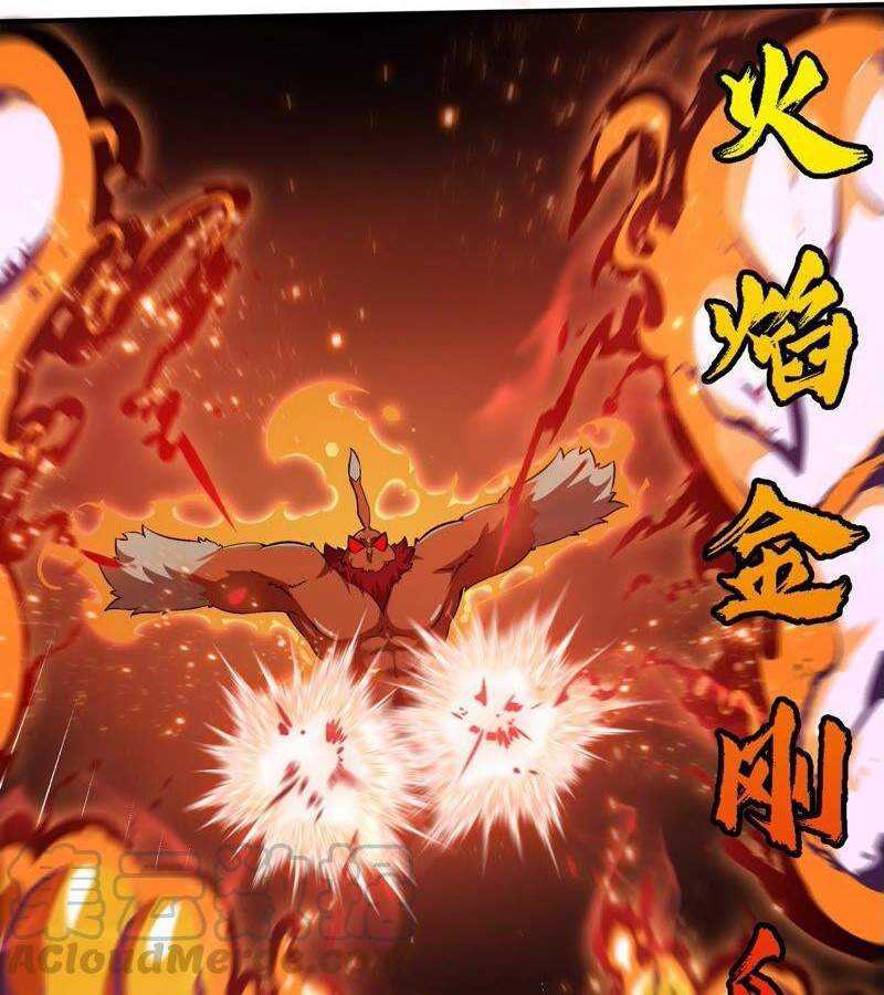 Gundaddy Immortal Chapter 25 Gambar 16